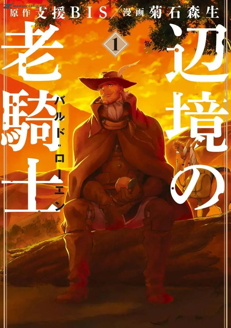 Henkyou no Roukishi - Bard Loen Chapter 1 page 2
