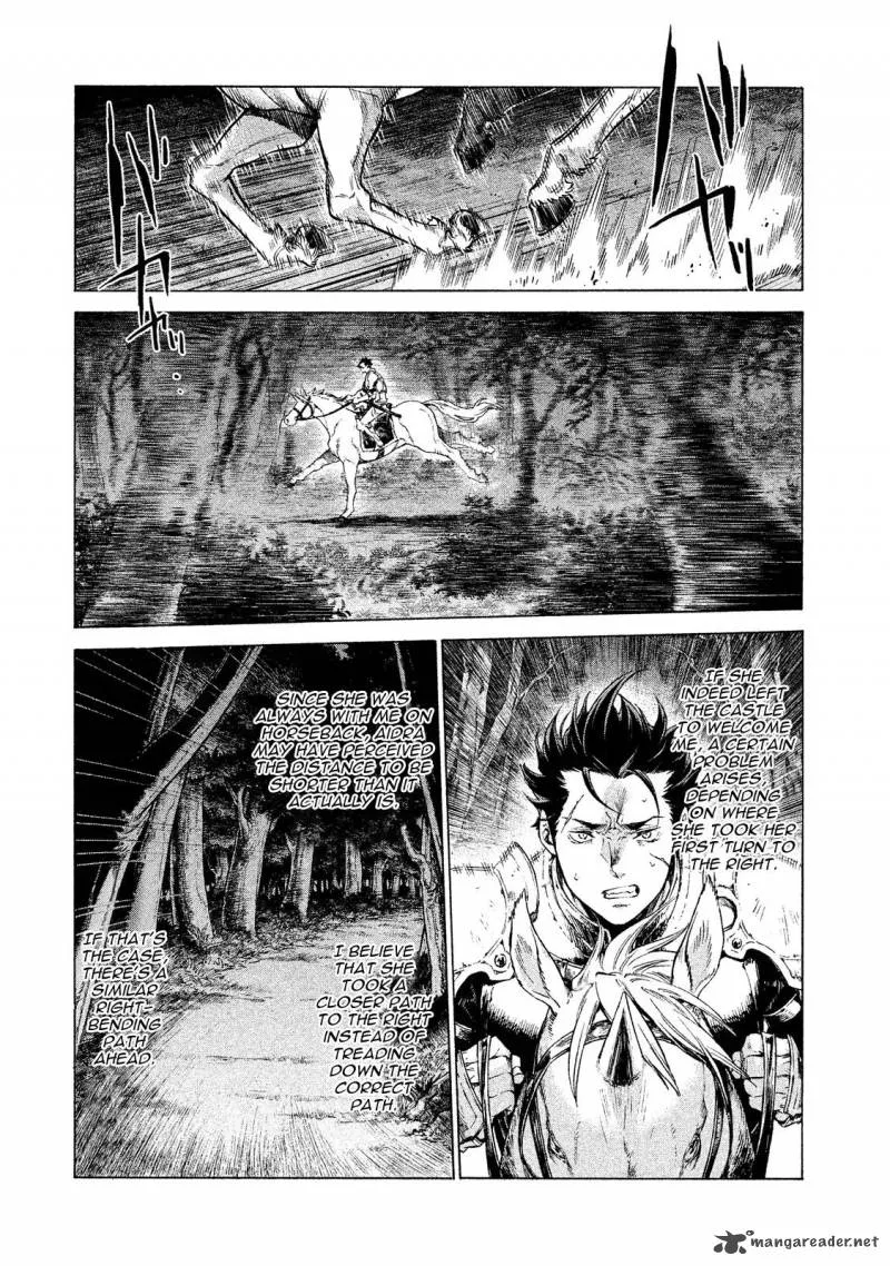 Henkyou no Roukishi - Bard Loen Chapter 1 page 33