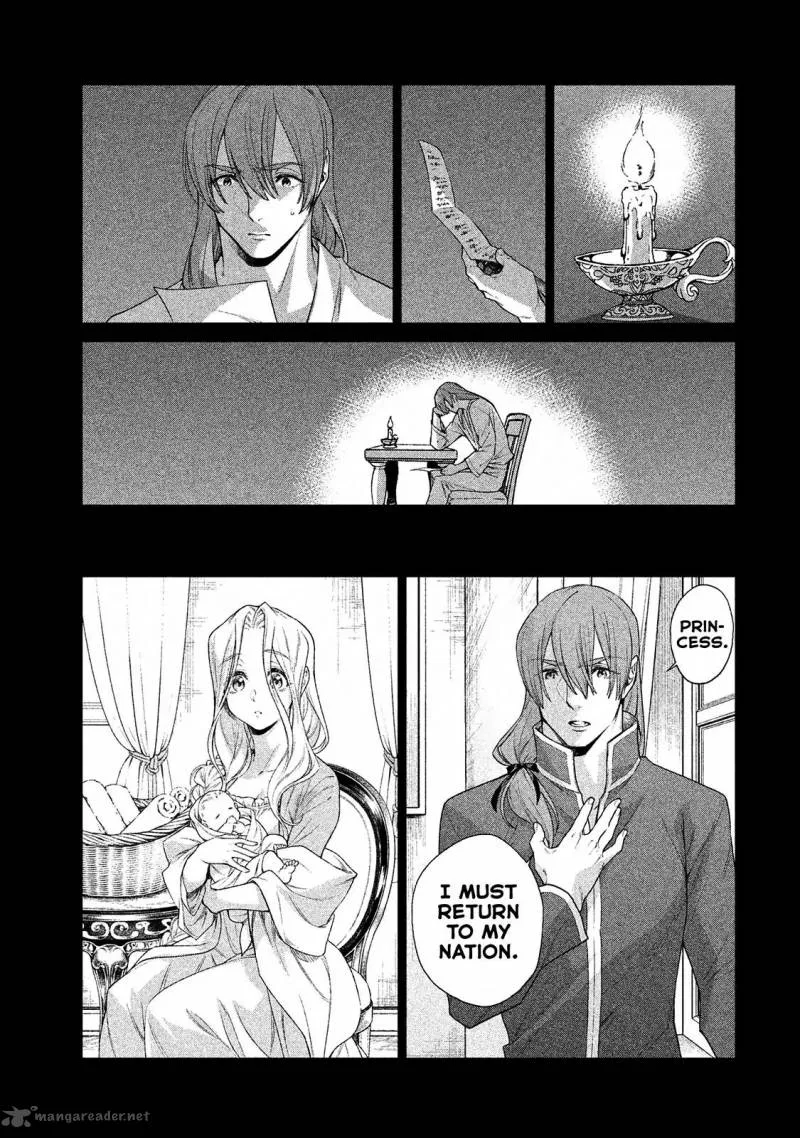 Henkyou no Roukishi - Bard Loen Chapter 11 page 24