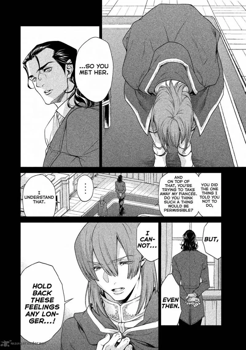 Henkyou no Roukishi - Bard Loen Chapter 11 page 19