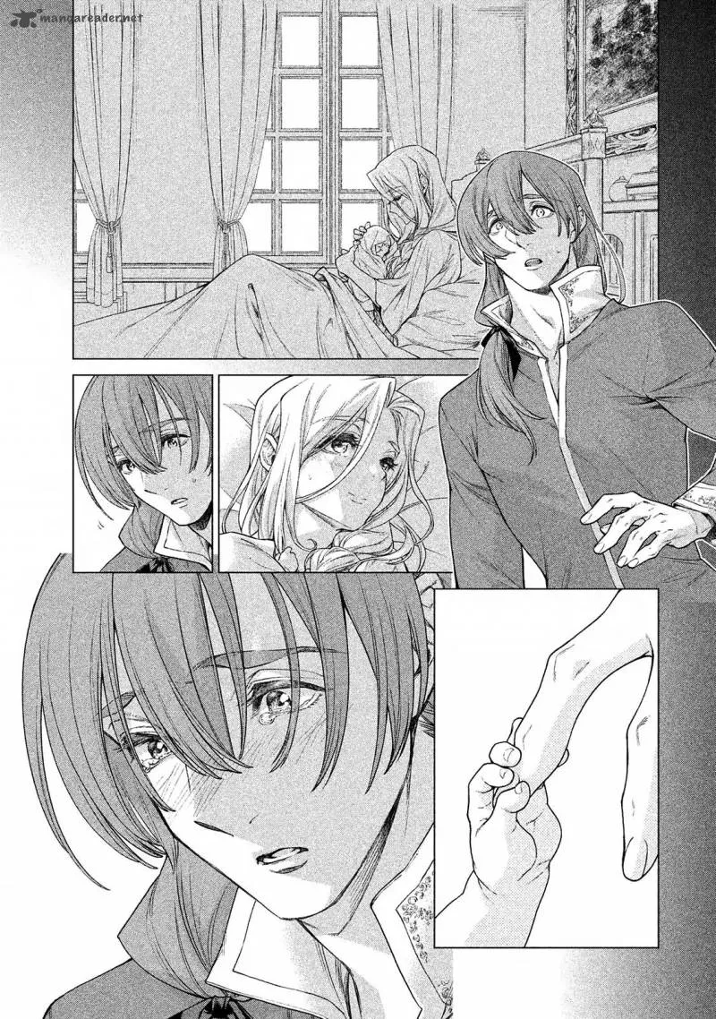 Henkyou no Roukishi - Bard Loen Chapter 11 page 22