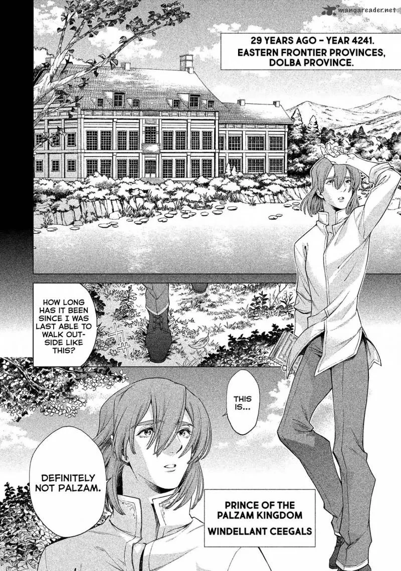 Henkyou no Roukishi - Bard Loen Chapter 11 page 9