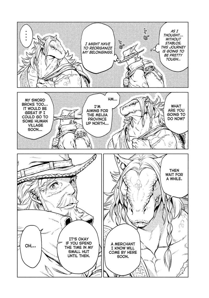 Henkyou no Roukishi - Bard Loen Chapter 16 page 15