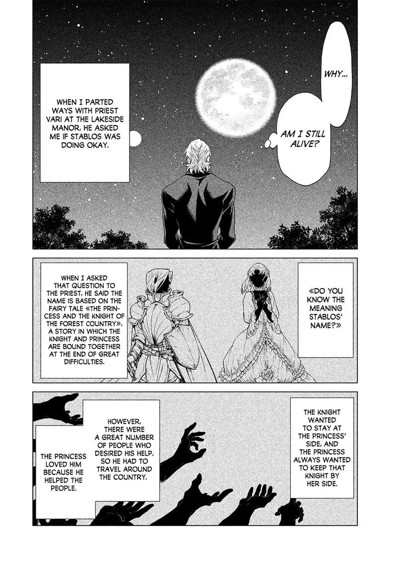Henkyou no Roukishi - Bard Loen Chapter 16 page 21