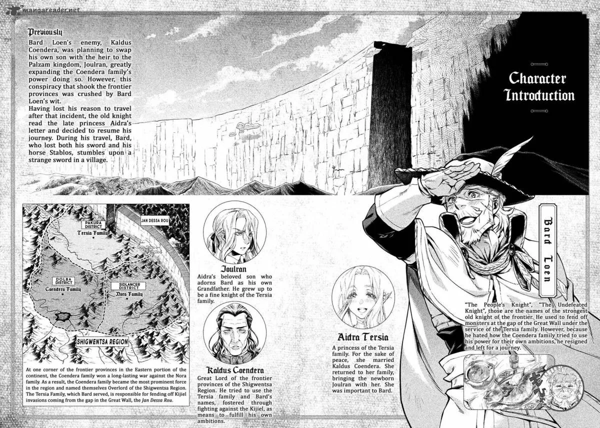 Henkyou no Roukishi - Bard Loen Chapter 17 page 4