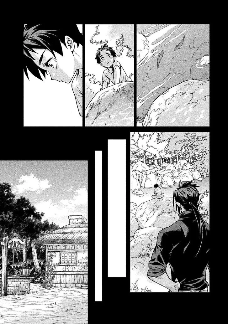 Henkyou no Roukishi - Bard Loen Chapter 19 page 18