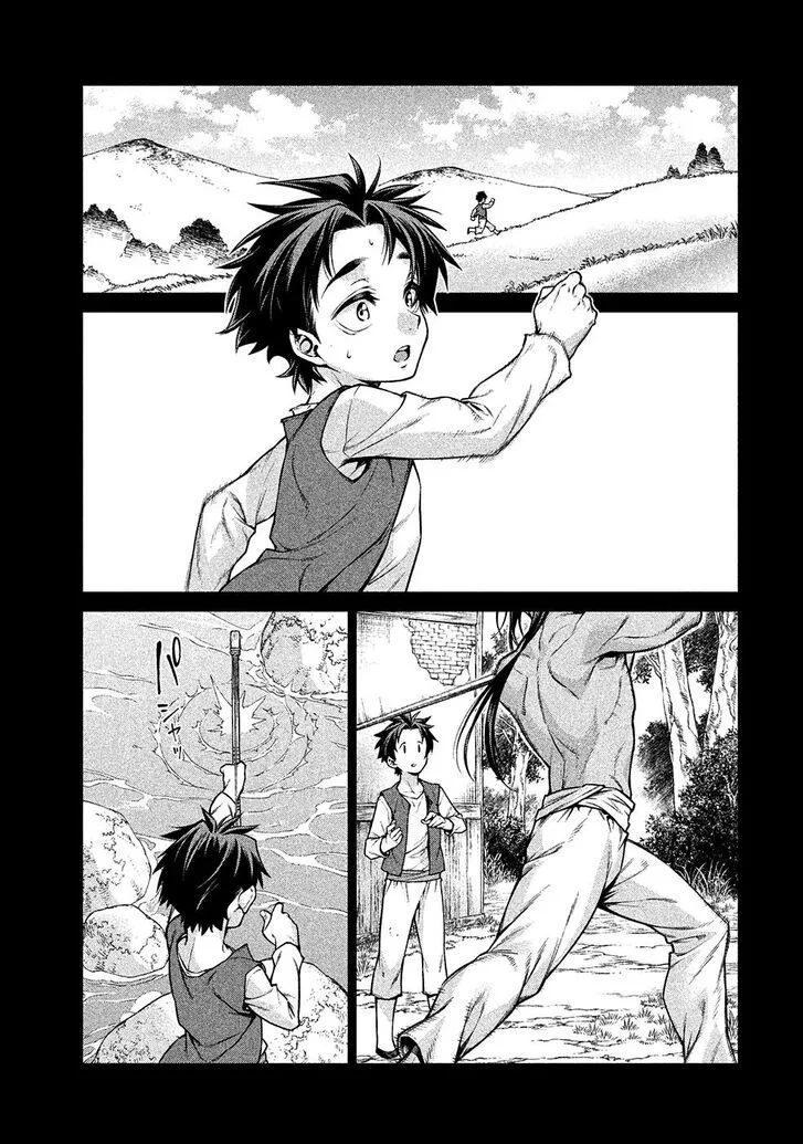 Henkyou no Roukishi - Bard Loen Chapter 19 page 20
