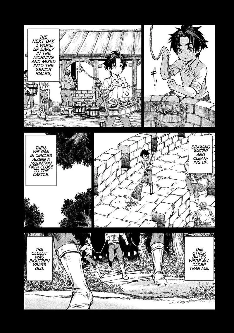 Henkyou no Roukishi - Bard Loen Chapter 20 page 5