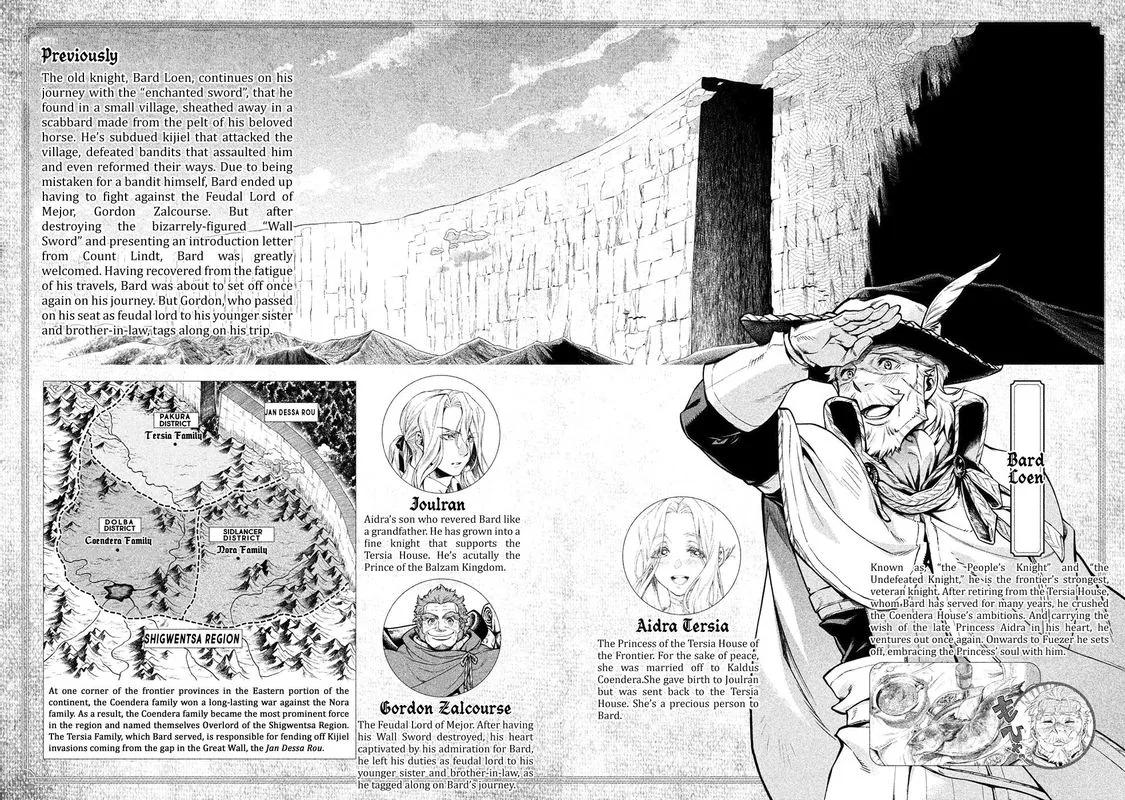 Henkyou no Roukishi - Bard Loen Chapter 23 page 3