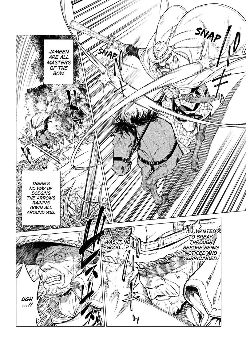 Henkyou no Roukishi - Bard Loen Chapter 26 page 16