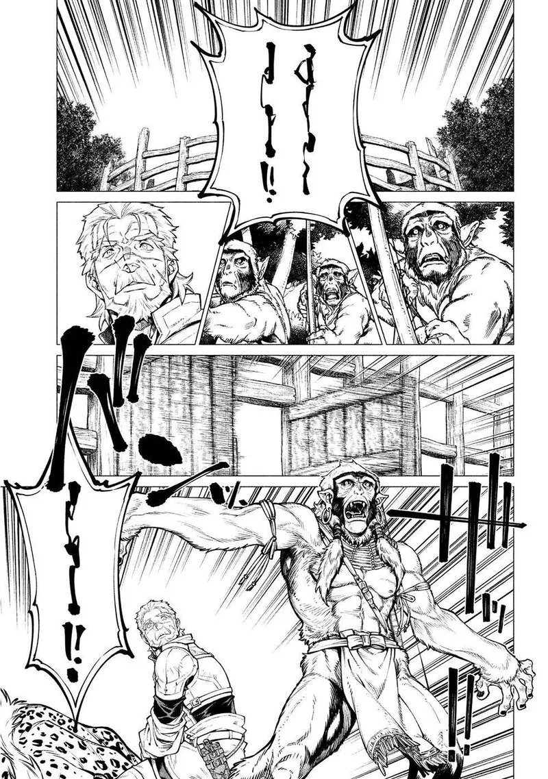 Henkyou no Roukishi - Bard Loen Chapter 27 page 15