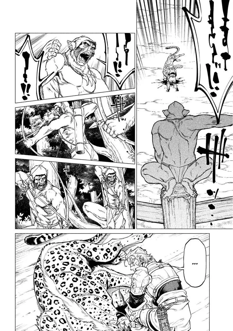 Henkyou no Roukishi - Bard Loen Chapter 27 page 14