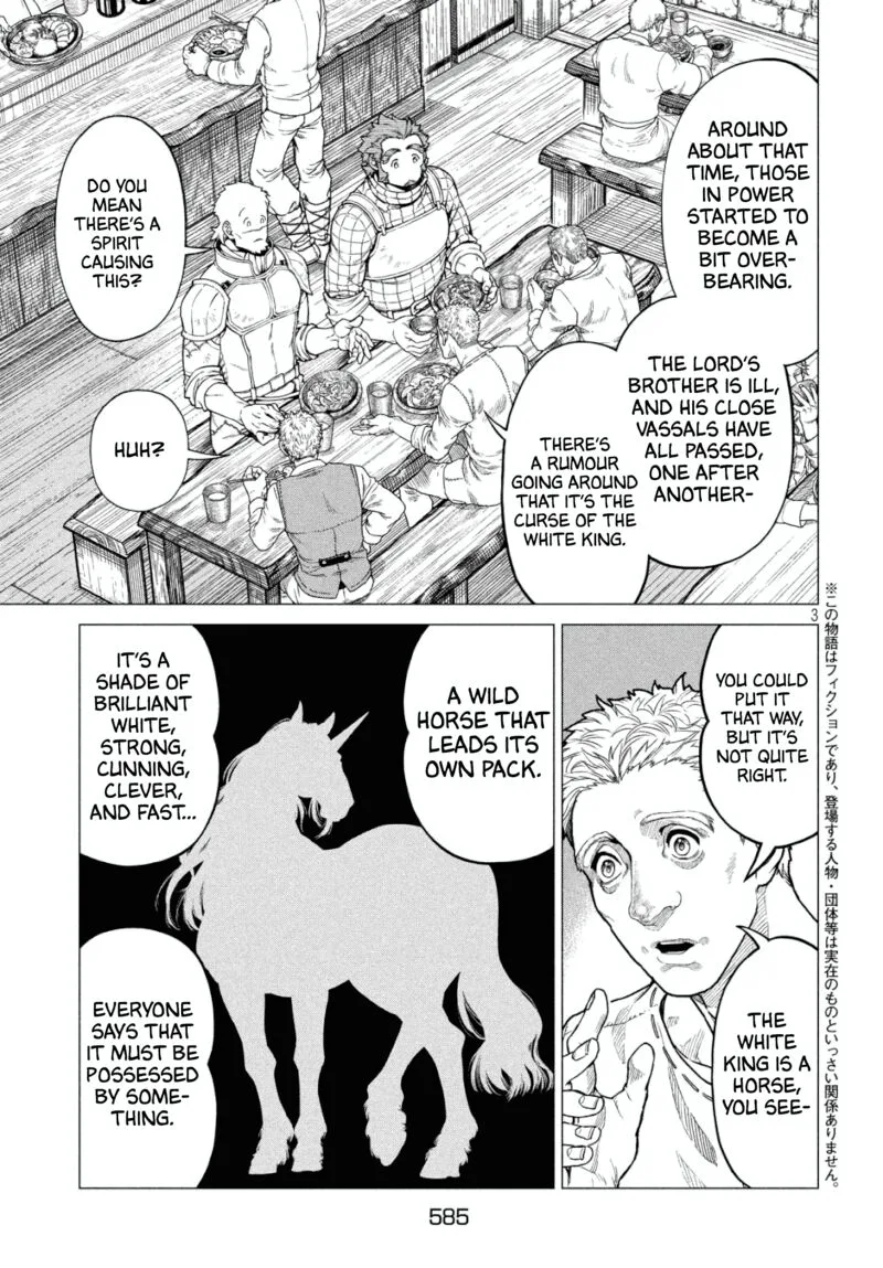 Henkyou no Roukishi - Bard Loen Chapter 33 page 3