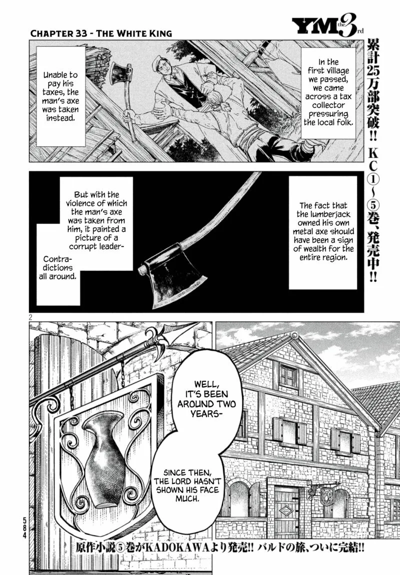 Henkyou no Roukishi - Bard Loen Chapter 33 page 2