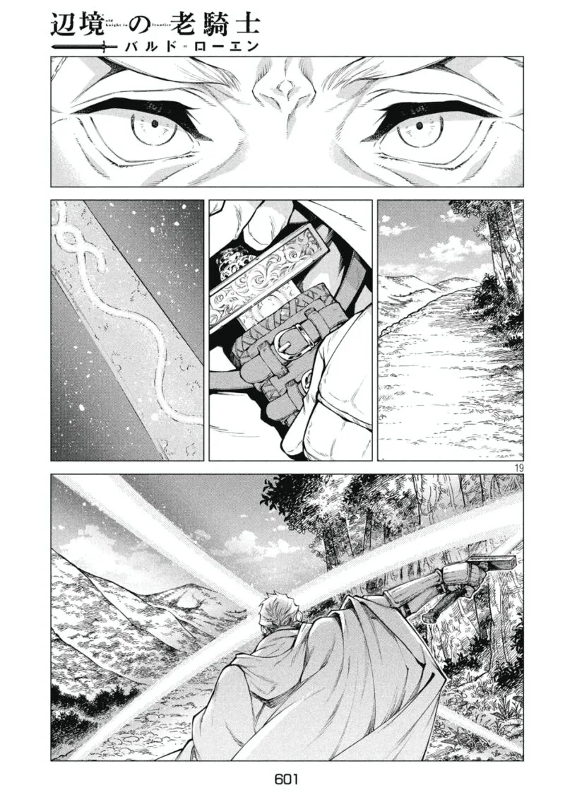 Henkyou no Roukishi - Bard Loen Chapter 33 page 19