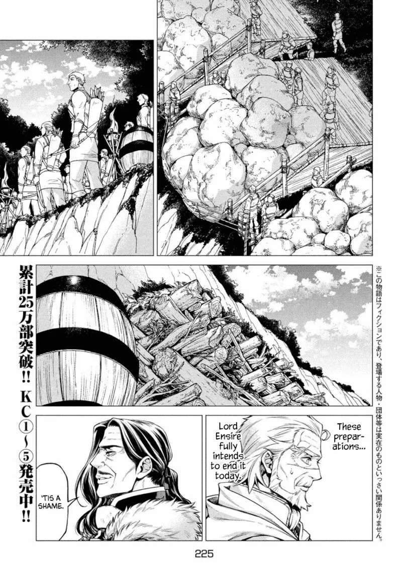 Henkyou no Roukishi - Bard Loen Chapter 34 page 3