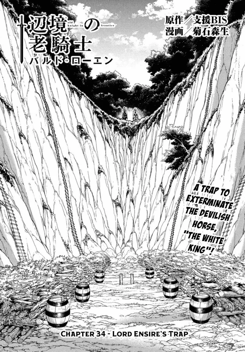 Henkyou no Roukishi - Bard Loen Chapter 34 page 2