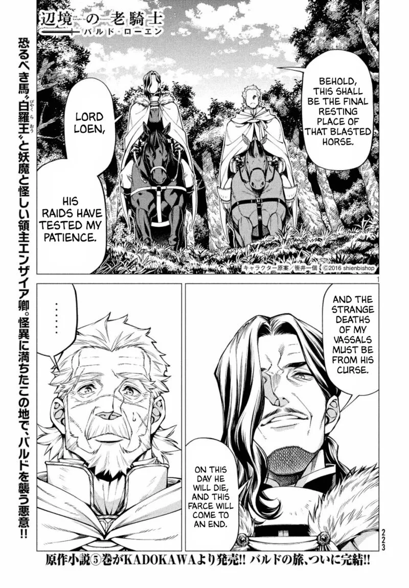 Henkyou no Roukishi - Bard Loen Chapter 34 page 1