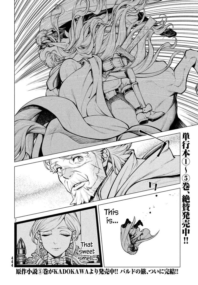 Henkyou no Roukishi - Bard Loen Chapter 36 page 2