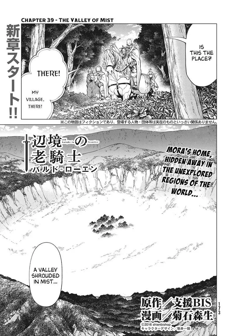 Henkyou no Roukishi - Bard Loen Chapter 39 page 1