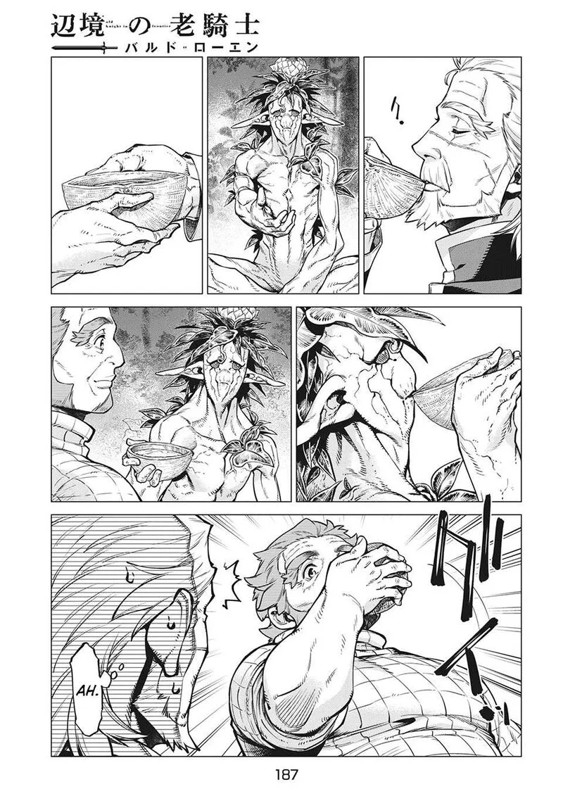 Henkyou no Roukishi - Bard Loen Chapter 39 page 14