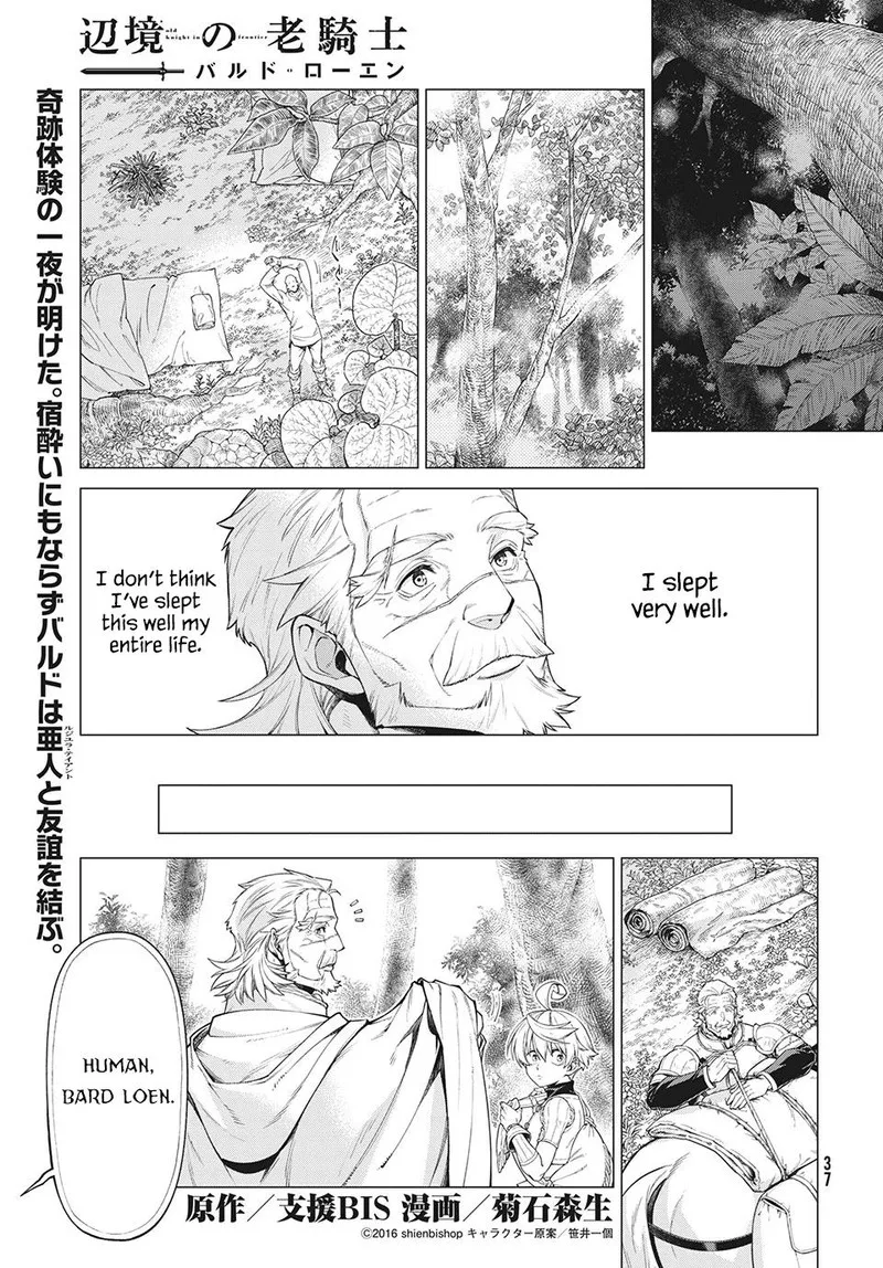 Henkyou no Roukishi - Bard Loen Chapter 40 page 1