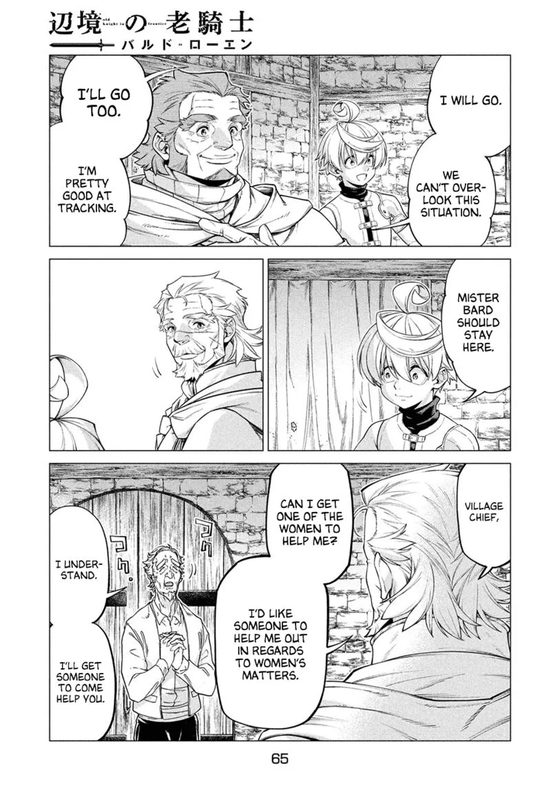 Henkyou no Roukishi - Bard Loen Chapter 41 page 17