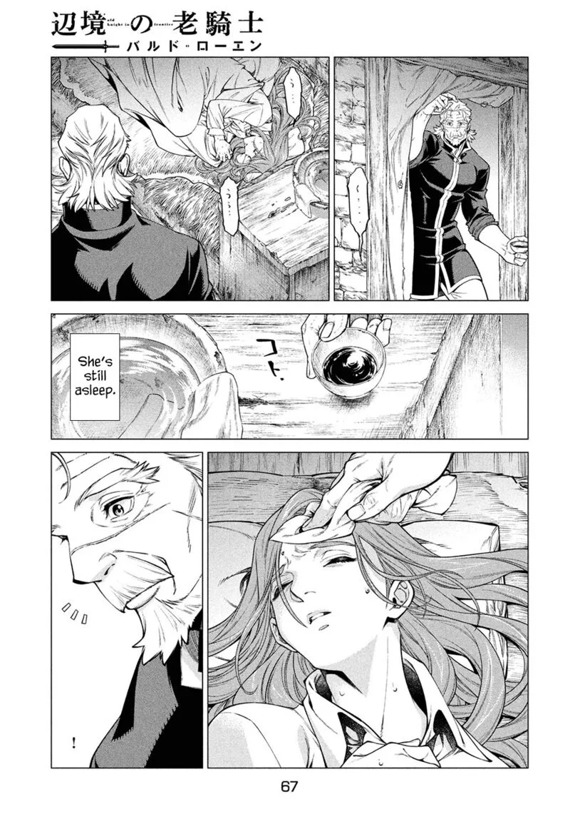 Henkyou no Roukishi - Bard Loen Chapter 41 page 19