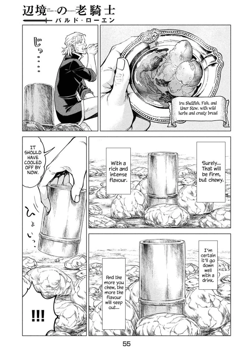Henkyou no Roukishi - Bard Loen Chapter 41 page 7
