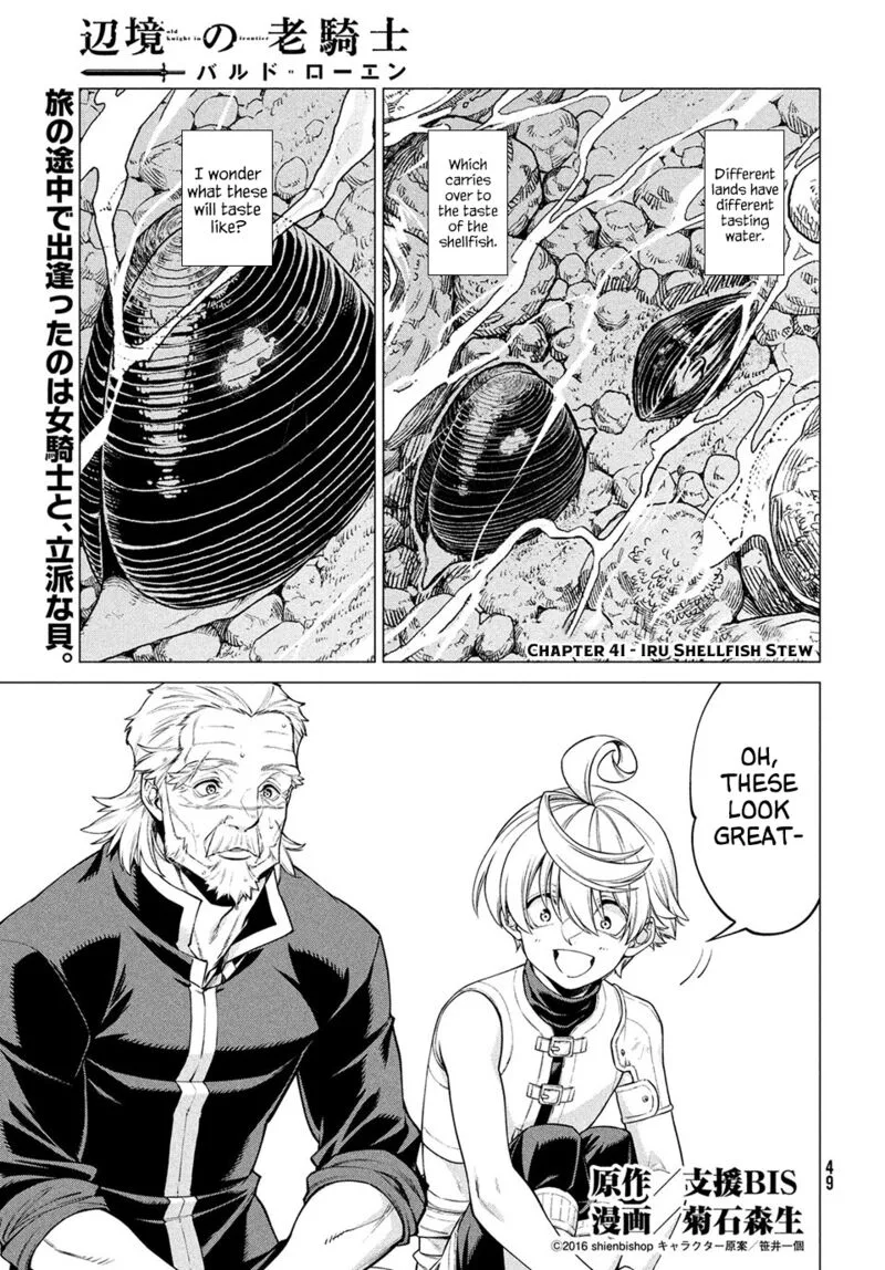 Henkyou no Roukishi - Bard Loen Chapter 41 page 1