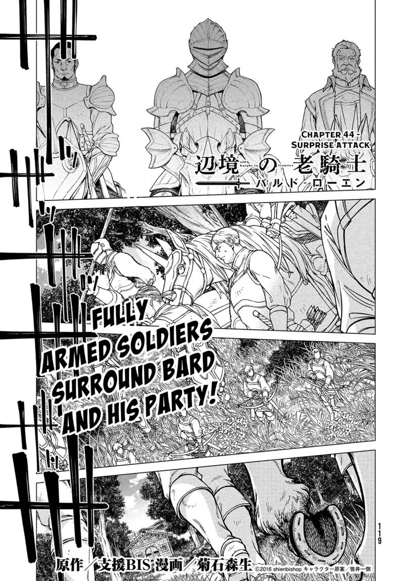 Henkyou no Roukishi - Bard Loen Chapter 44 page 1
