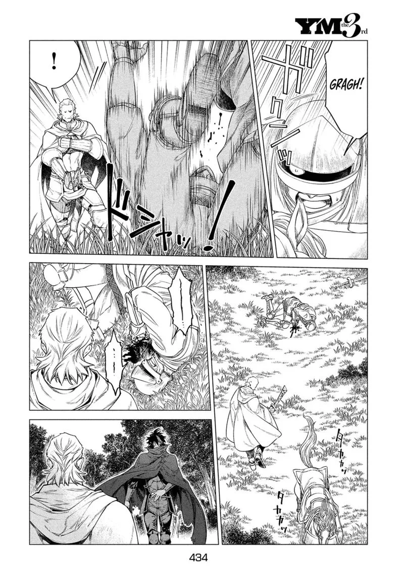 Henkyou no Roukishi - Bard Loen Chapter 45 page 11