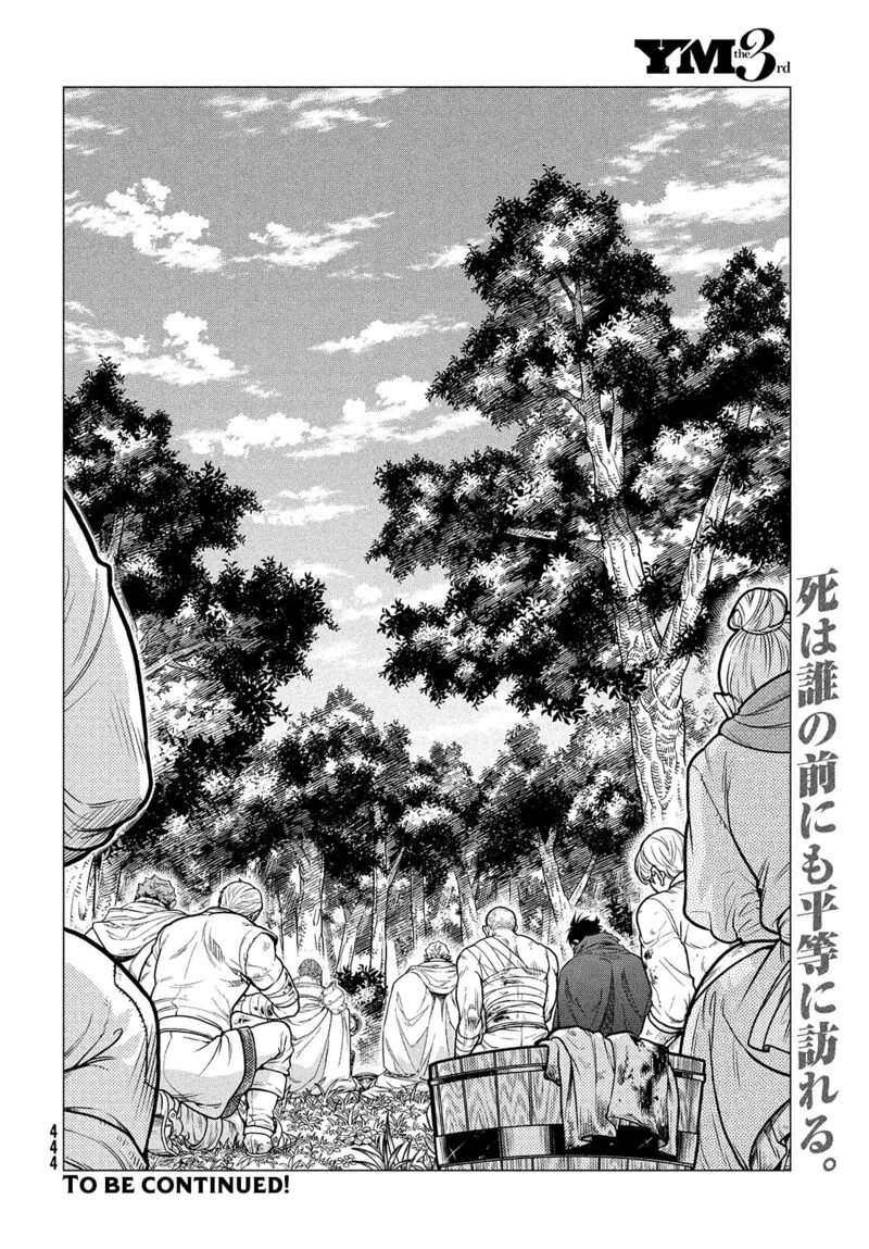Henkyou no Roukishi - Bard Loen Chapter 45 page 21
