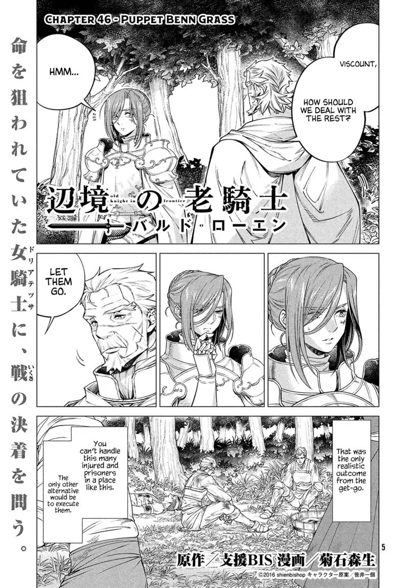 Henkyou no Roukishi - Bard Loen Chapter 46 page 1