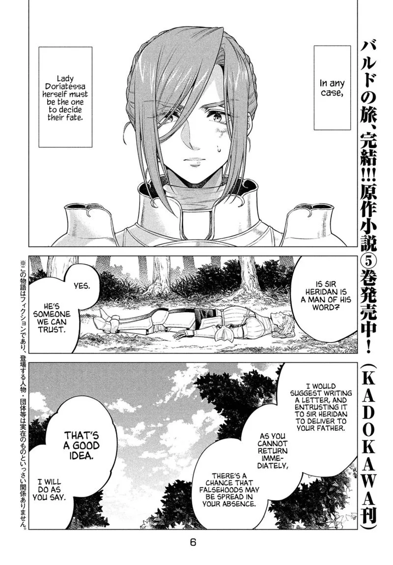 Henkyou no Roukishi - Bard Loen Chapter 46 page 2