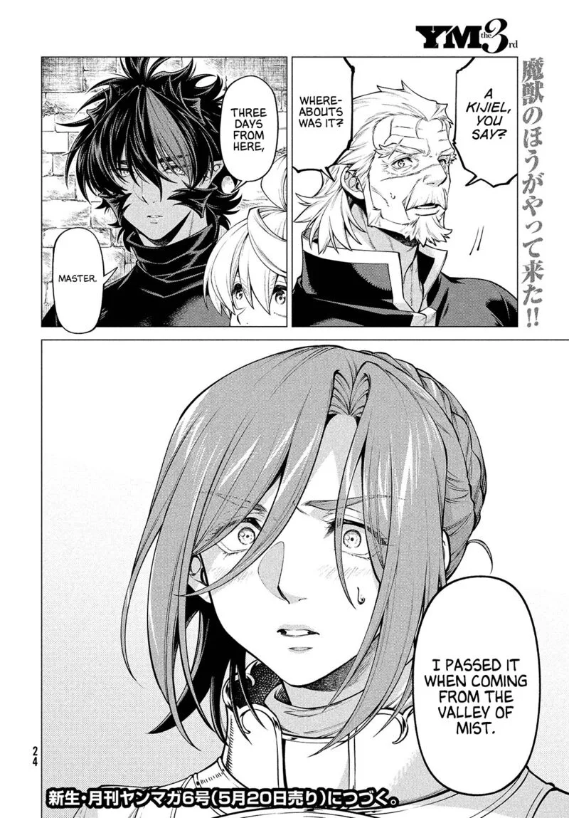 Henkyou no Roukishi - Bard Loen Chapter 46 page 20