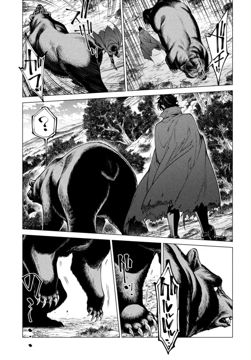 Henkyou no Roukishi - Bard Loen Chapter 48 page 10