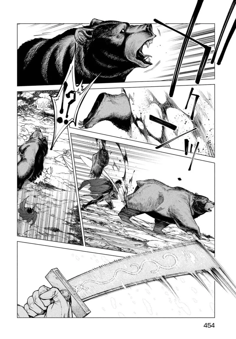Henkyou no Roukishi - Bard Loen Chapter 48 page 17