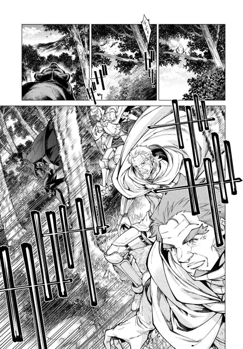 Henkyou no Roukishi - Bard Loen Chapter 48 page 8
