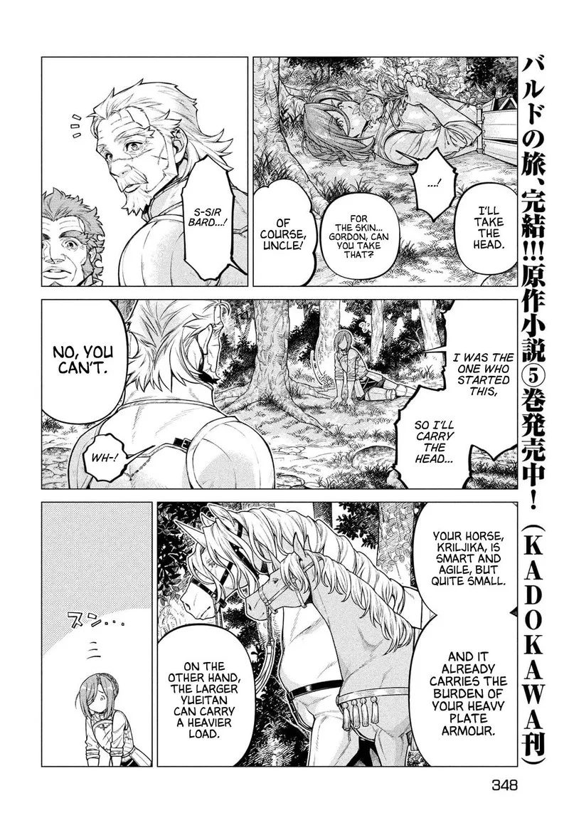 Henkyou no Roukishi - Bard Loen Chapter 49 page 4