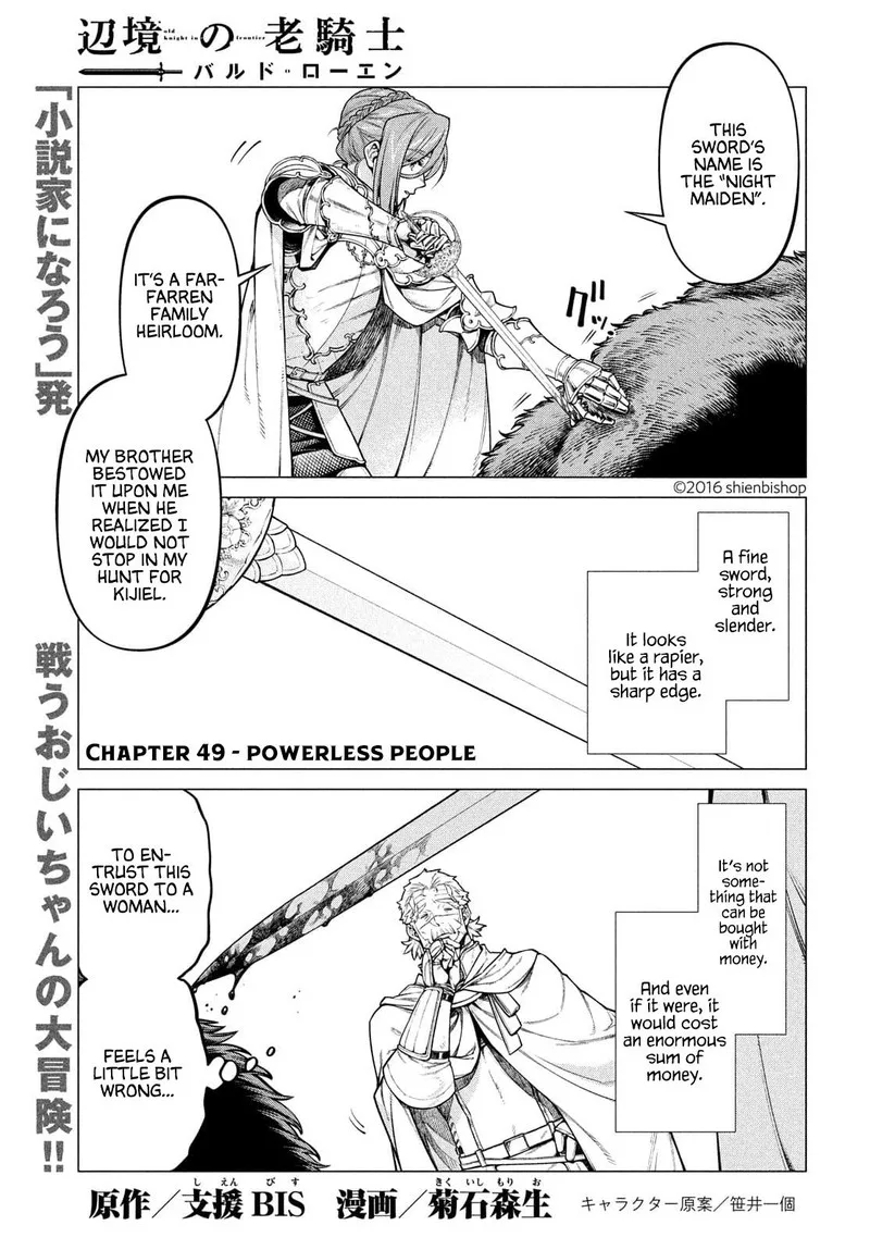 Henkyou no Roukishi - Bard Loen Chapter 49 page 1
