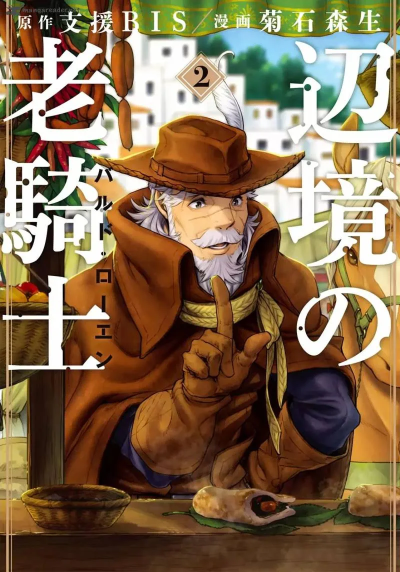 Henkyou no Roukishi - Bard Loen Chapter 5 page 3
