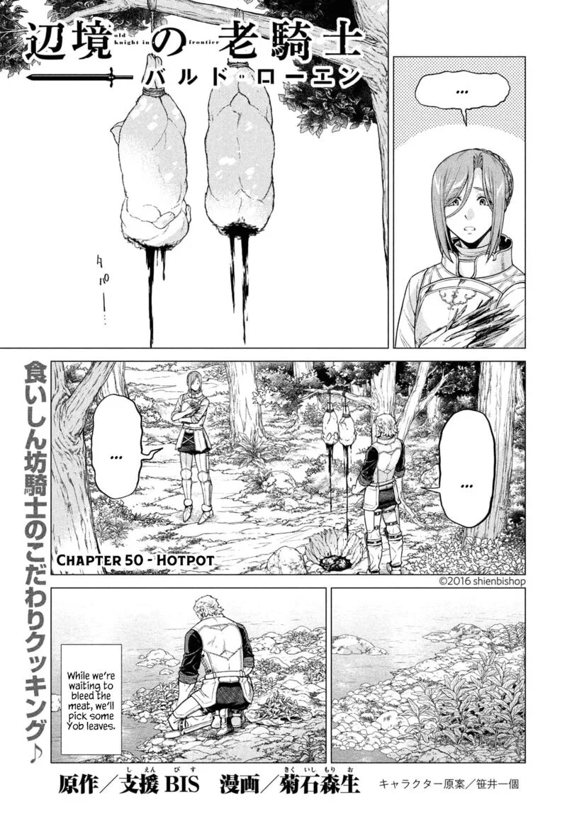 Henkyou no Roukishi - Bard Loen Chapter 50 page 1