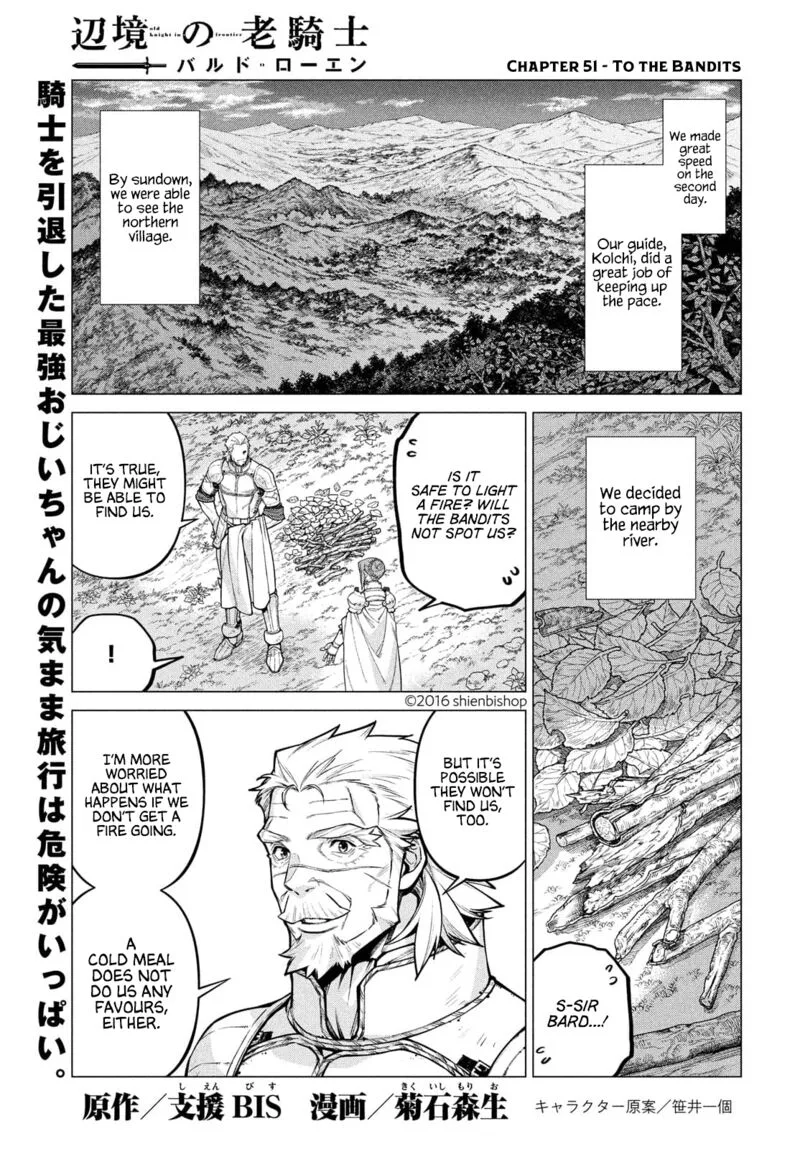 Henkyou no Roukishi - Bard Loen Chapter 51 page 1
