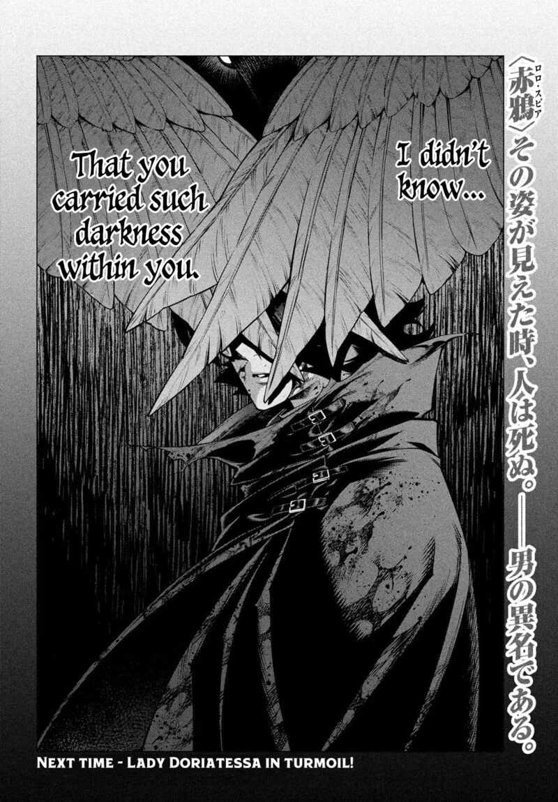 Henkyou no Roukishi - Bard Loen Chapter 51 page 18