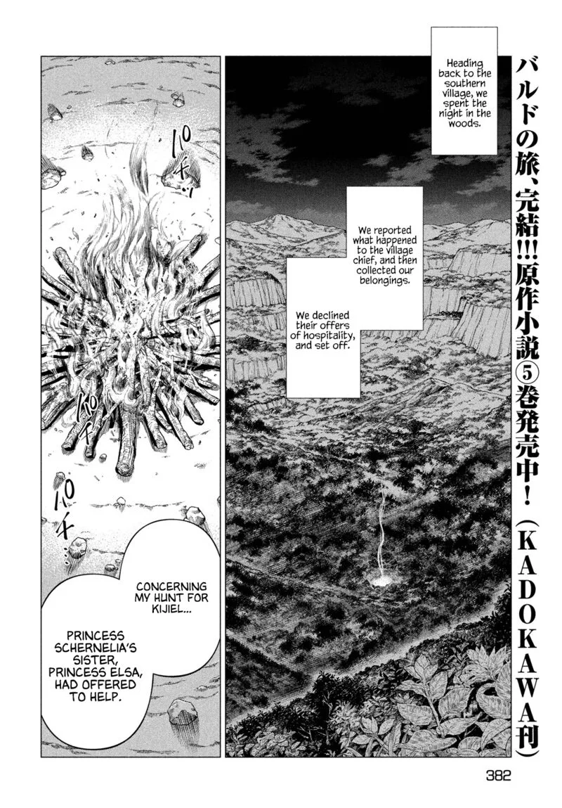 Henkyou no Roukishi - Bard Loen Chapter 52 page 6