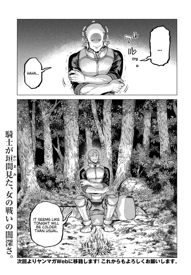 Henkyou no Roukishi - Bard Loen Chapter 52 page 17