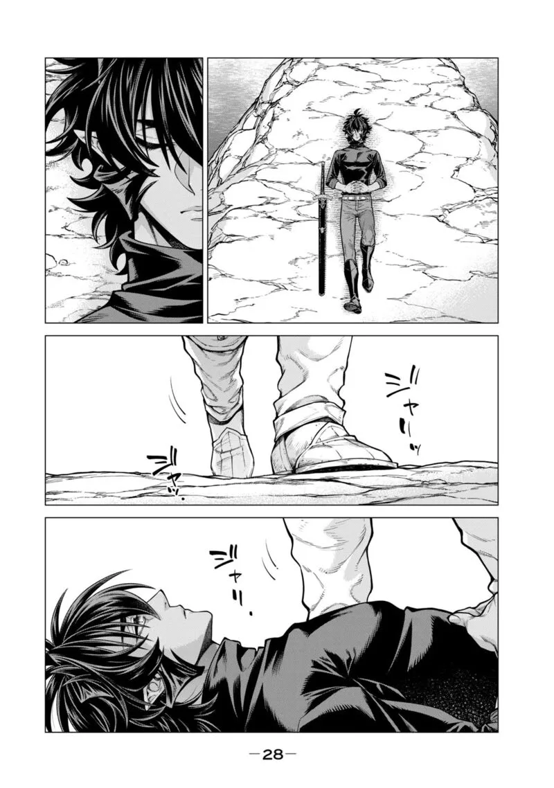 Henkyou no Roukishi - Bard Loen Chapter 53 page 21
