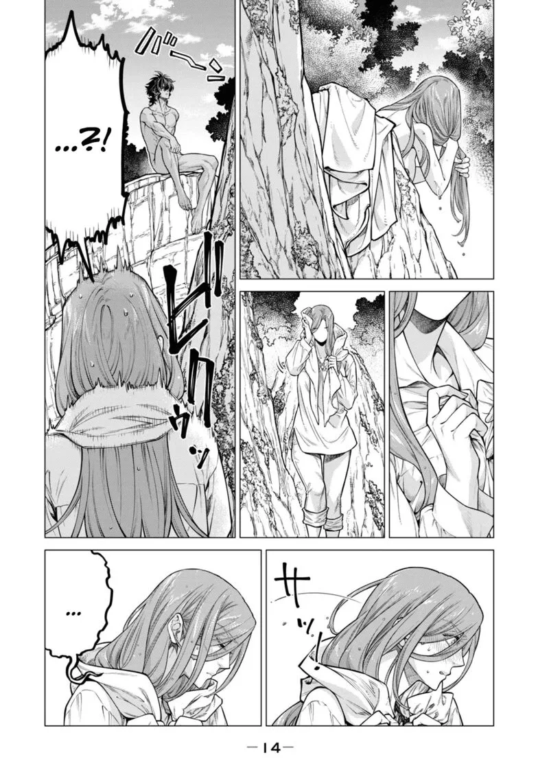 Henkyou no Roukishi - Bard Loen Chapter 53 page 7
