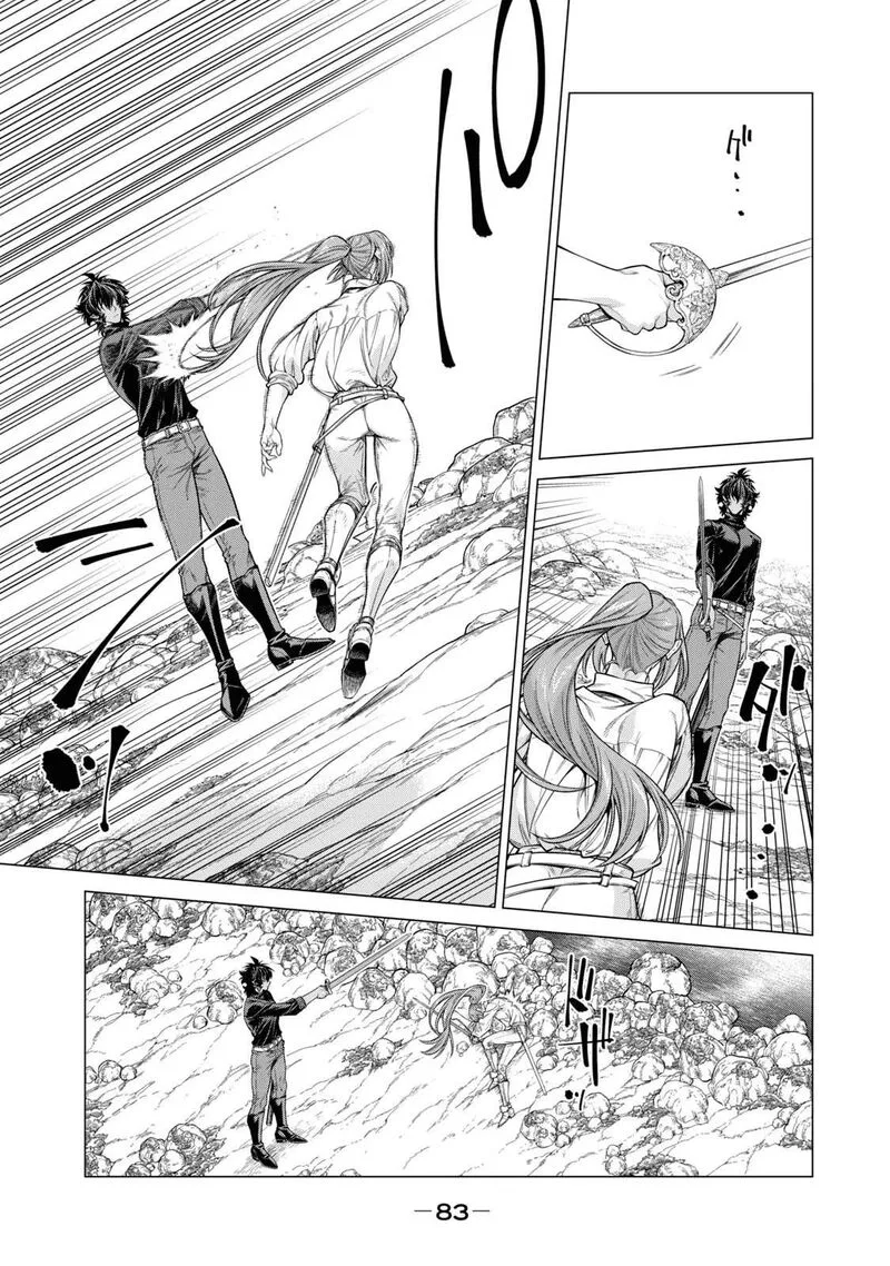 Henkyou no Roukishi - Bard Loen Chapter 56 page 7